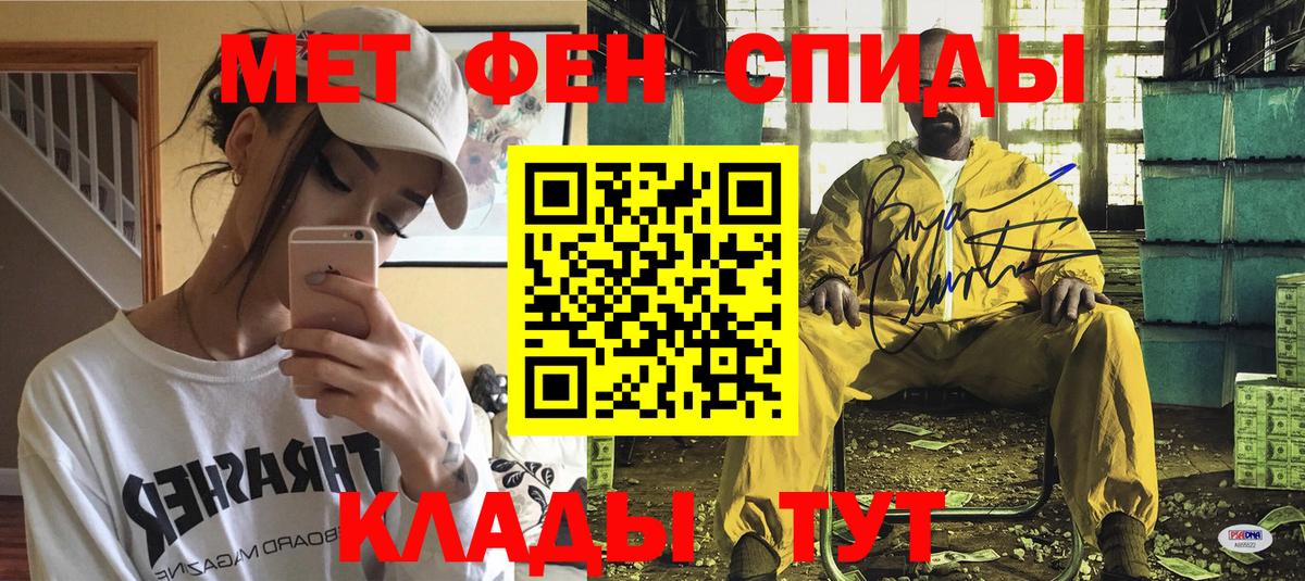 АМФ 98% Люберцы