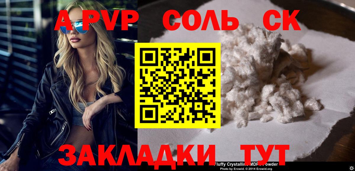 А ПВП мука Люберцы