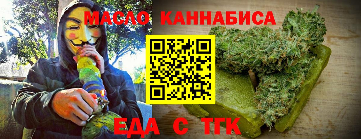 Люберцы  Canna-Cookies конопля  Вход с VPN 