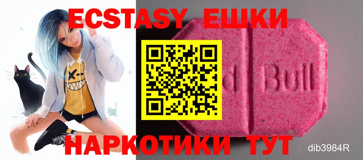 Экстази louis Vuitton Люберцы