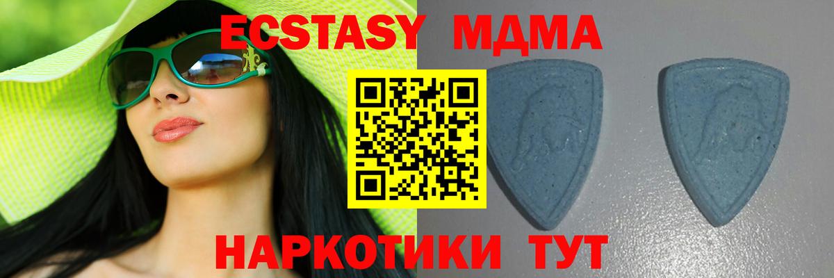 Люберцы  ЭКСТАЗИ ешки  ссылка на мегу tor  Ecstasy VHQ  Вход с VPN  Ecstasy 