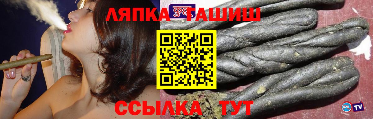 Гашиш гашик  ГАШ ice o lator  Вход с VPN  где можно купить наркотик  Люберцы 