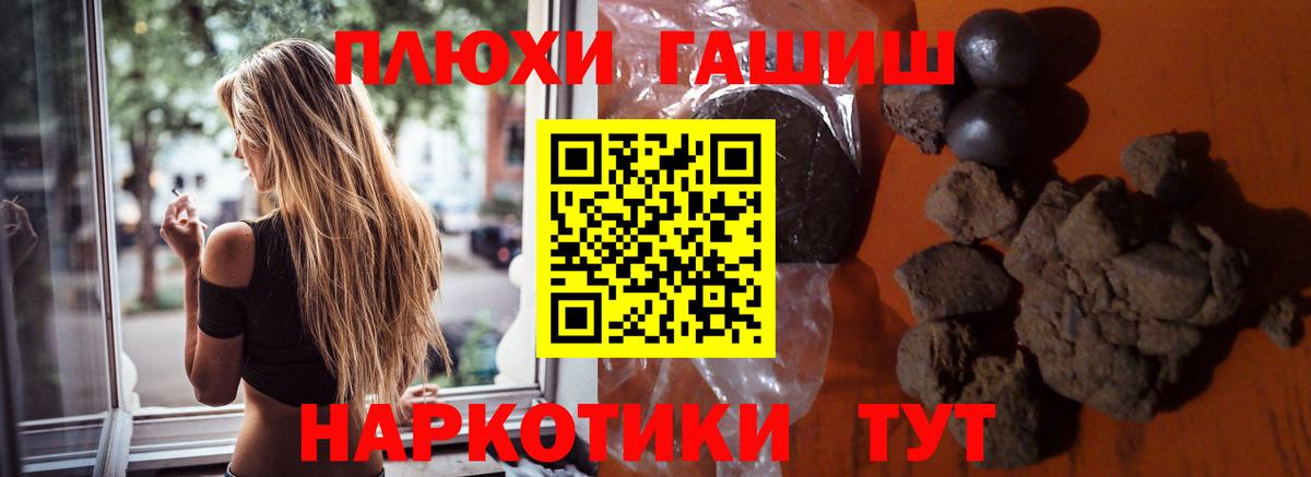 Мефедрон Люберцы