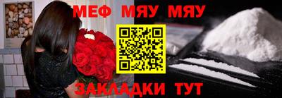 таблы Донецк