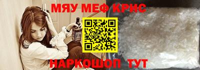 мефедрон Дубна