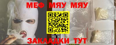 таблы Донецк
