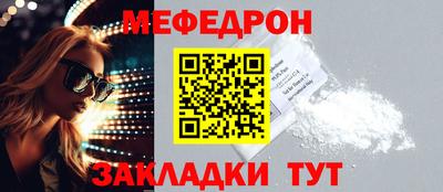 трава Донской