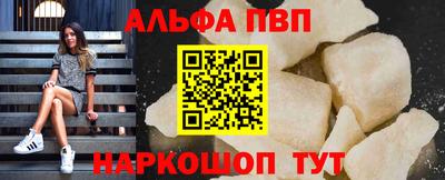 мефедрон Дубна