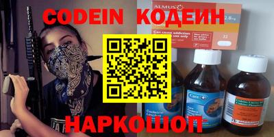 таблы Донецк