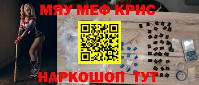трава Донской