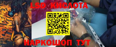 трава Донской