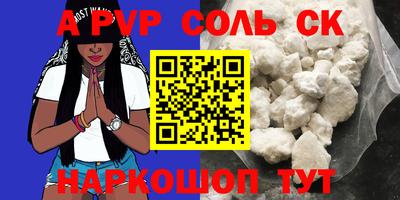таблы Донецк