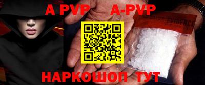 трава Донской