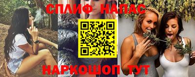 таблы Донецк