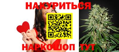 прущие грибы Северобайкальск