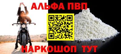 таблы Донецк