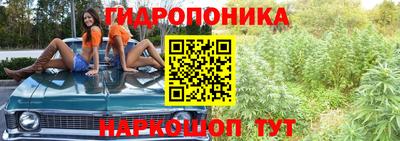 трава Донской