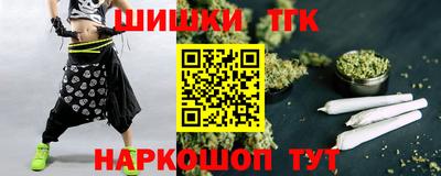 таблы Донецк