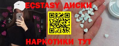 таблы Донецк