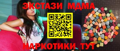таблы Донецк