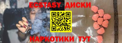 трава Донской