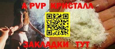таблы Донецк