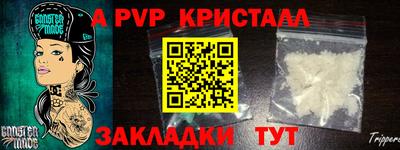 таблы Донецк