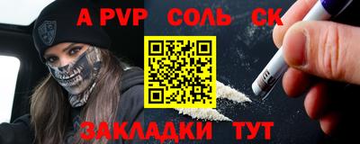 таблы Донецк