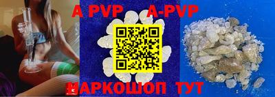 трава Донской