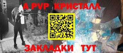 таблы Донецк