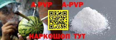 таблы Донецк