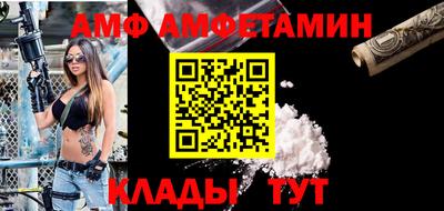 трава Донской