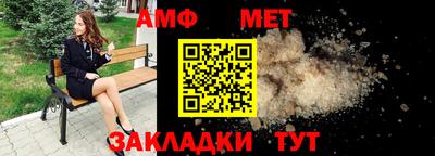 мефедрон Дубна