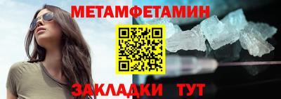 меф Свободный