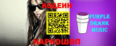 таблы Донецк