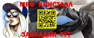 таблы Донецк