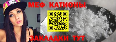 мефедрон Дубна
