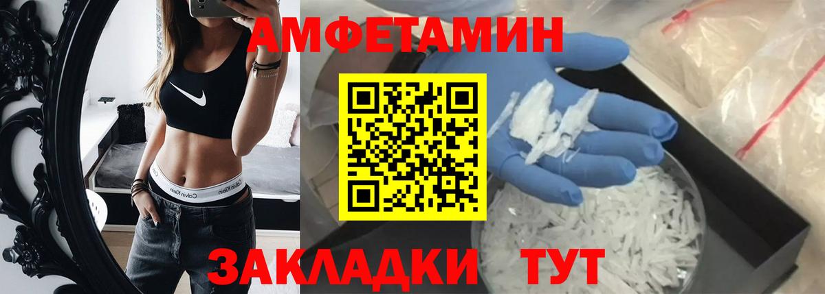 Люберцы  Метамфетамин кристалл  Метамфетамин кристалл  Вход с VPN 
