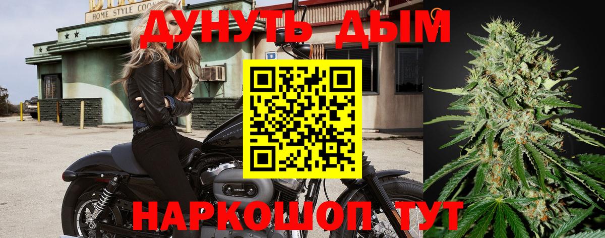 Бошки Шишки OG Kush Люберцы