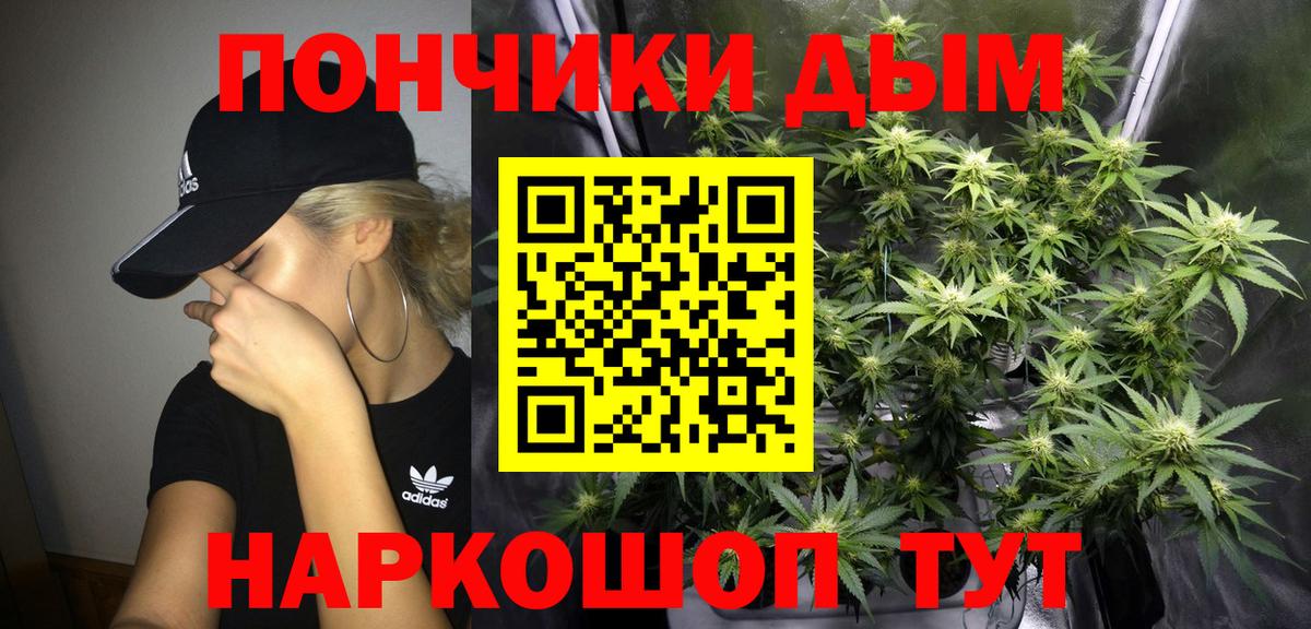 Люберцы  Бошки Шишки LSD WEED  Канабис OG Kush  Вход с VPN  Бошки Шишки план 